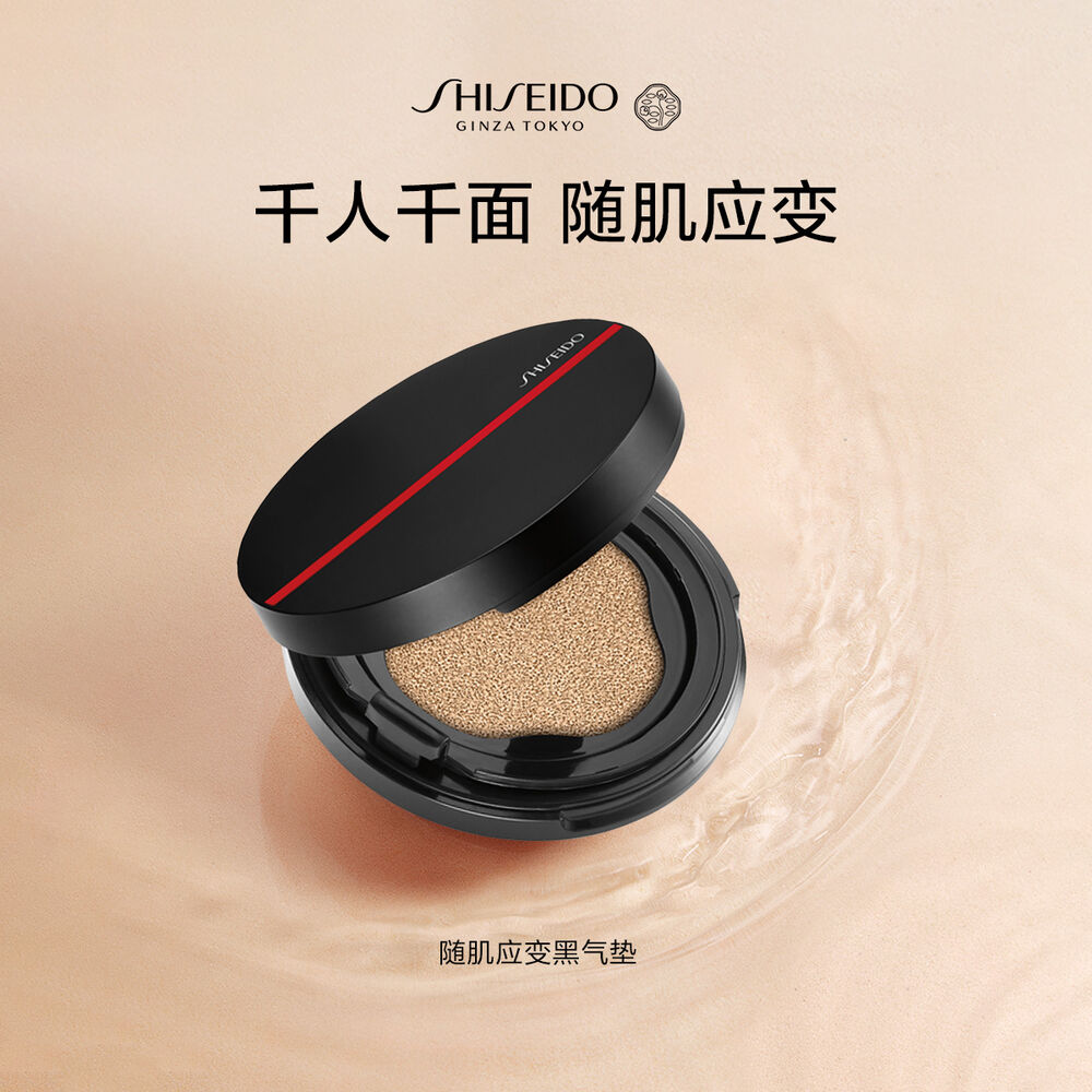 黑氣墊套裝, #140 黑氣墊套裝, #140