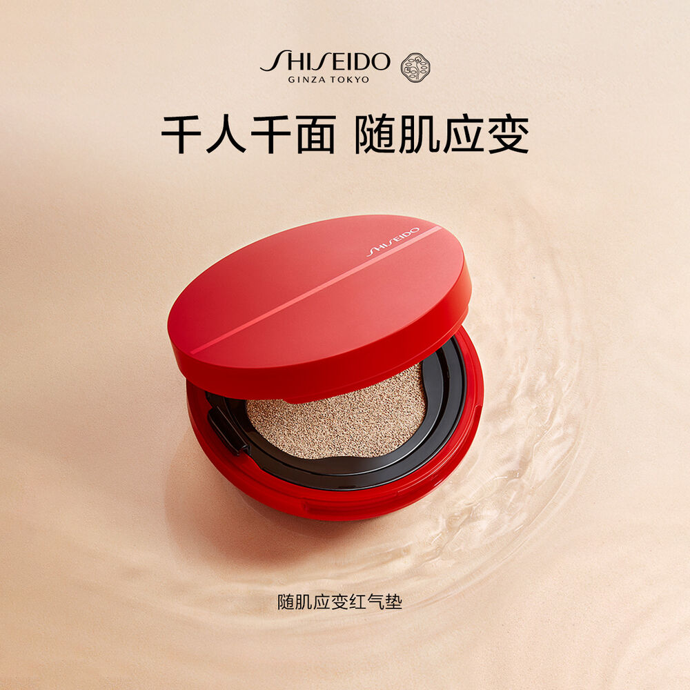 紅氣墊套裝, 