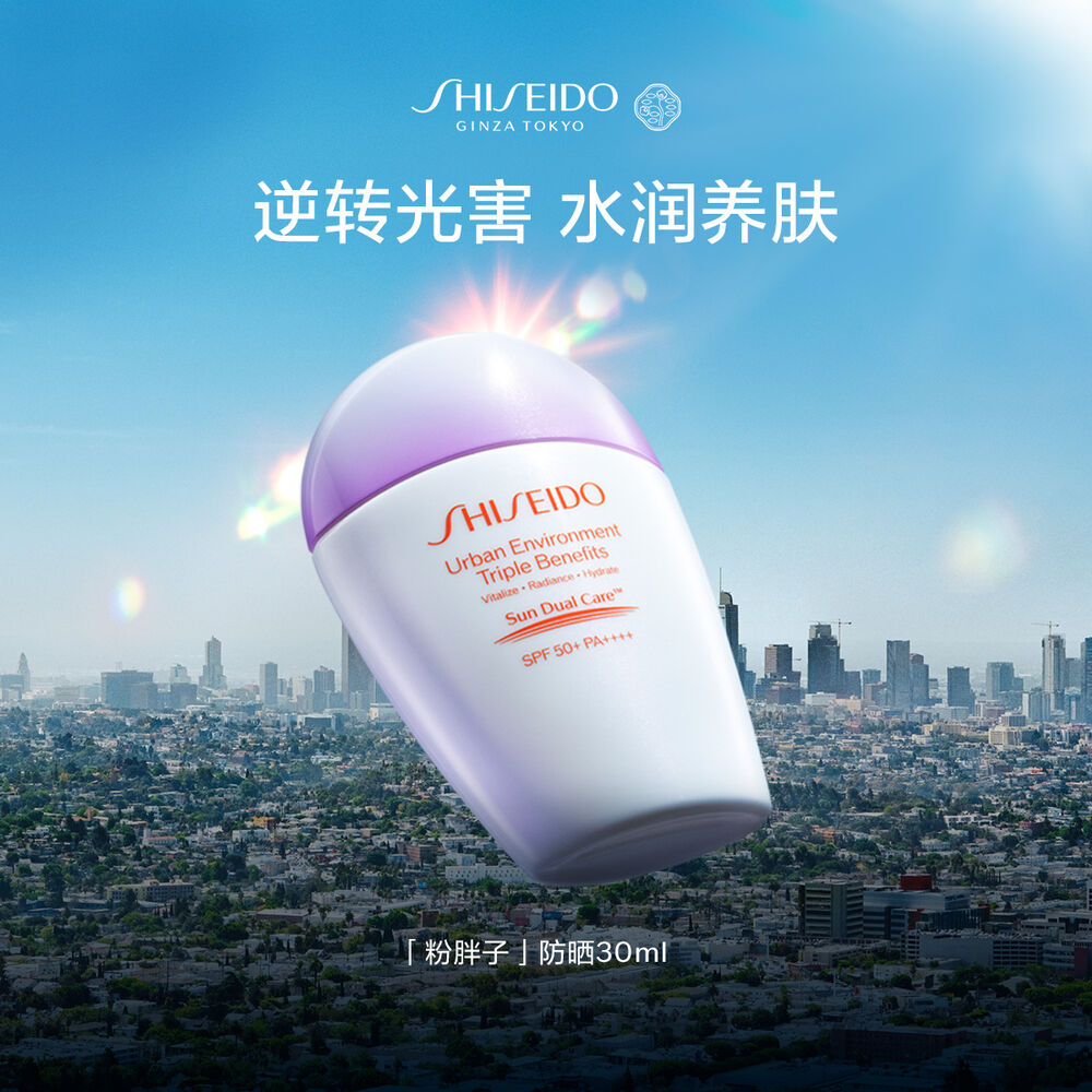 藍粉CP防曬套裝 藍粉CP防曬套裝,