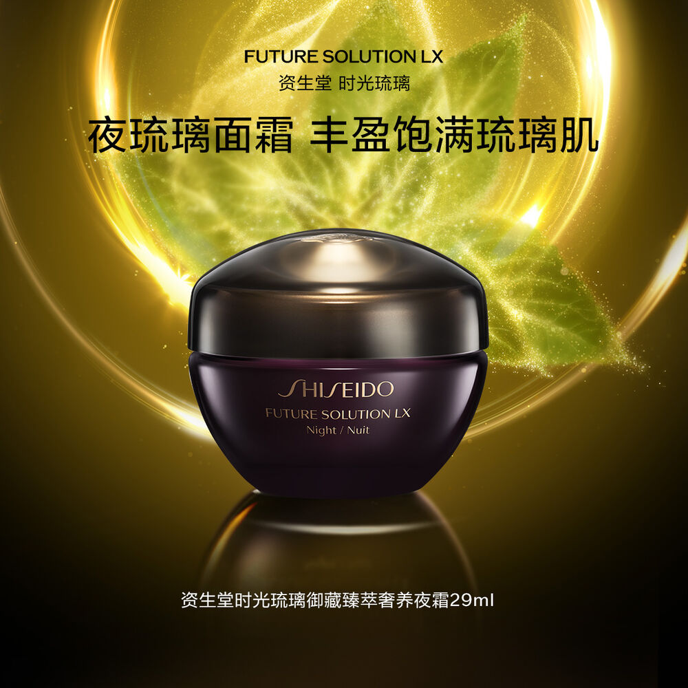 時光琉璃夜霜 時光琉璃夜霜,