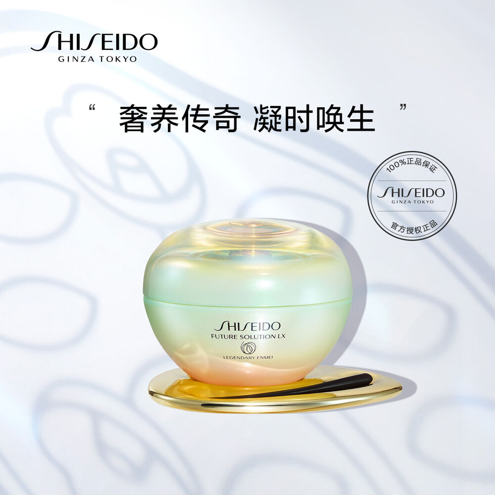 時光琉璃凝時生機奢養霜 時光琉璃凝時生機奢養霜,
