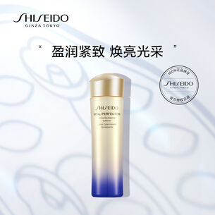 資生堂悅薇珀翡緊顏亮膚水