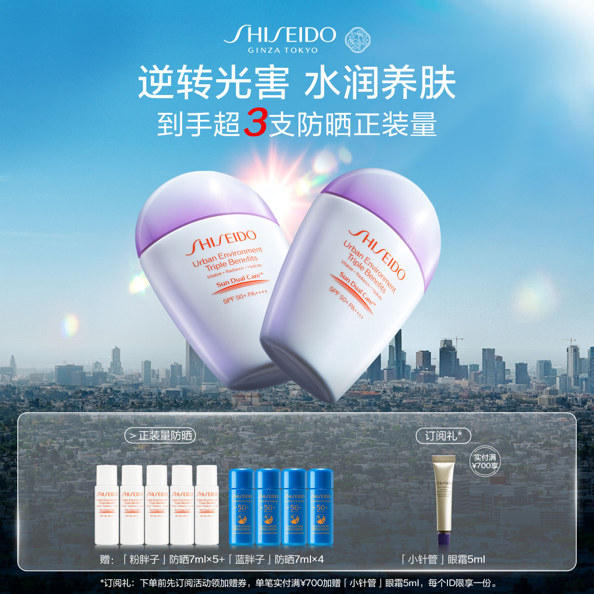 Giaran Product Image