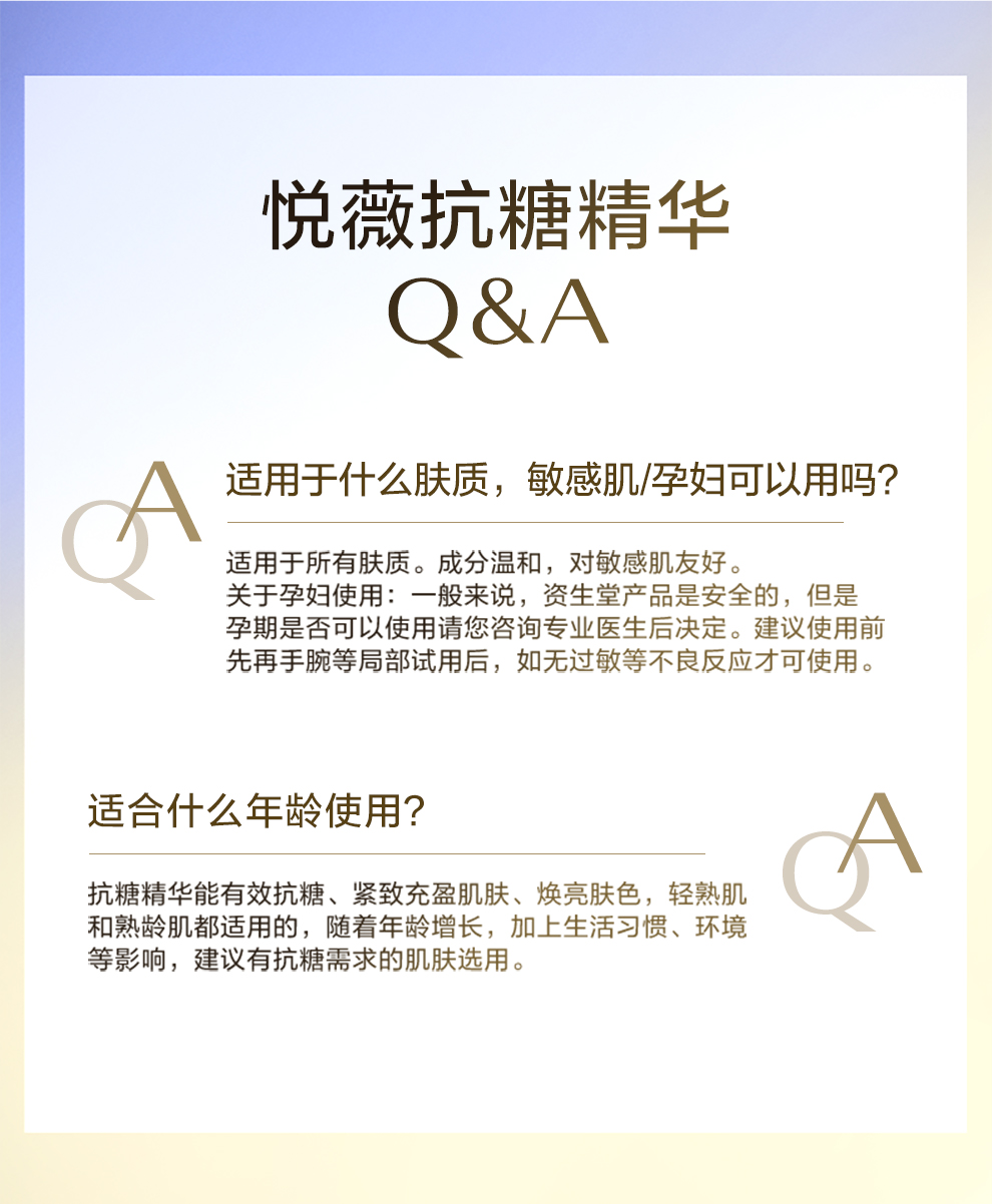 悅薇