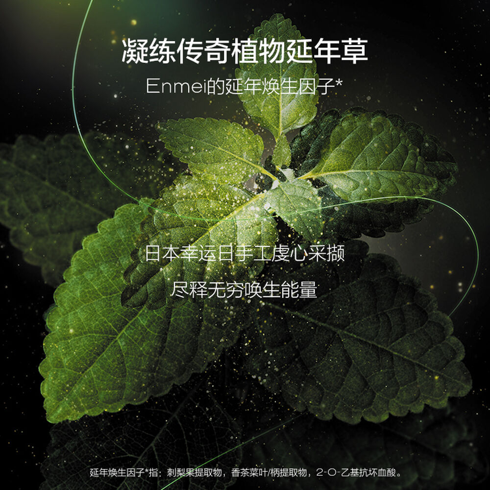 資生堂時光琉璃面霜