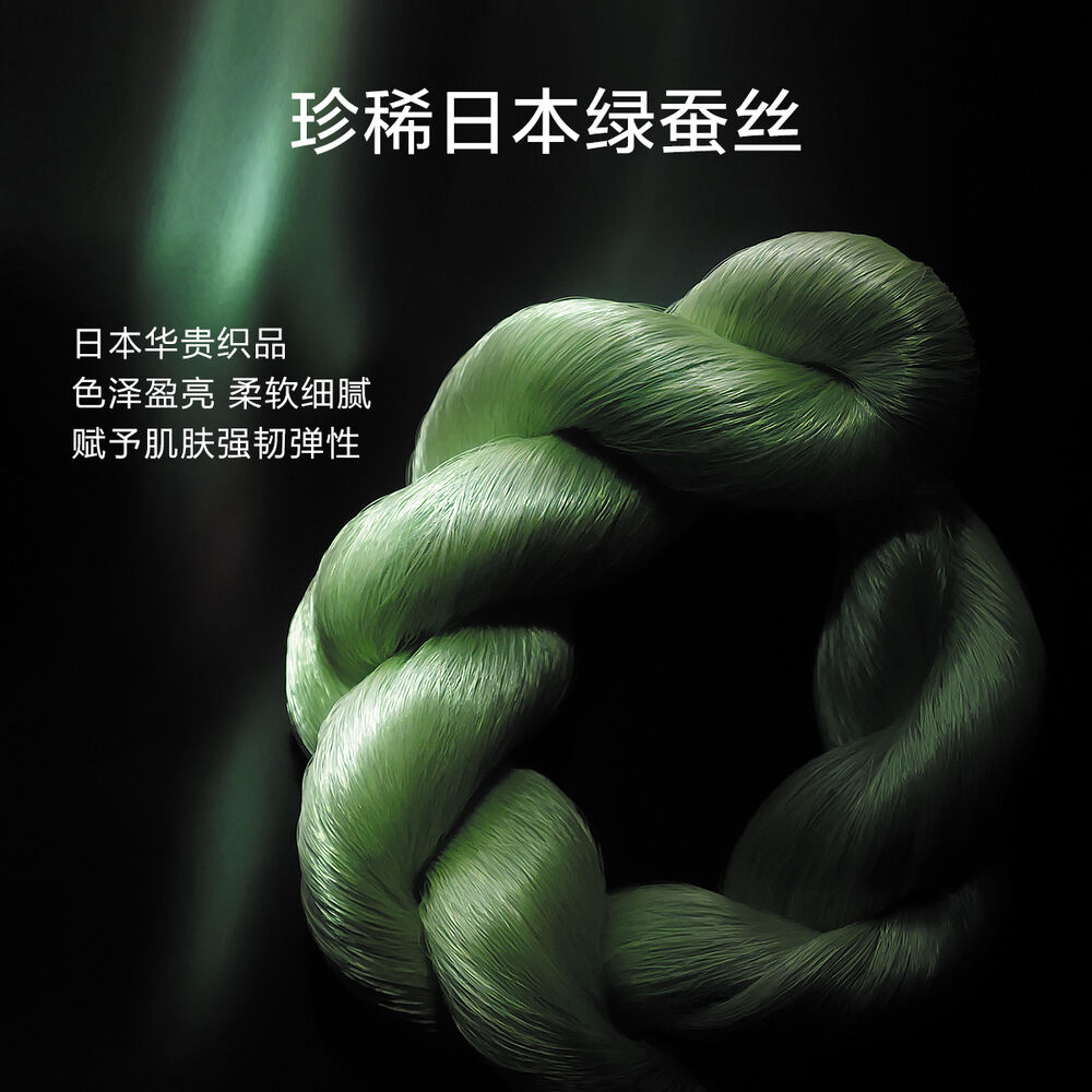 資生堂時光琉璃面霜
