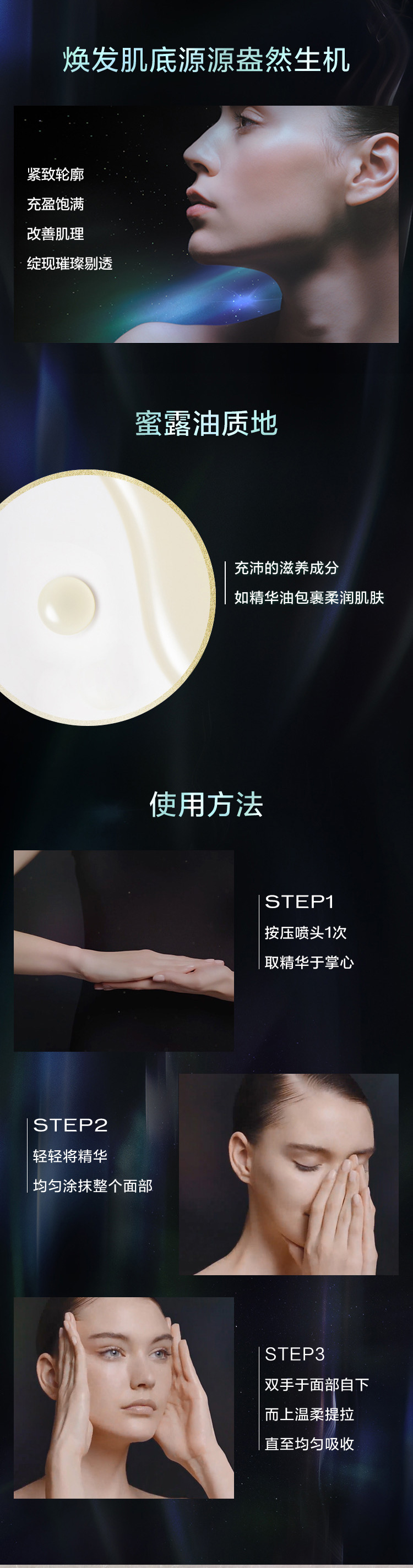 時光琉璃精華