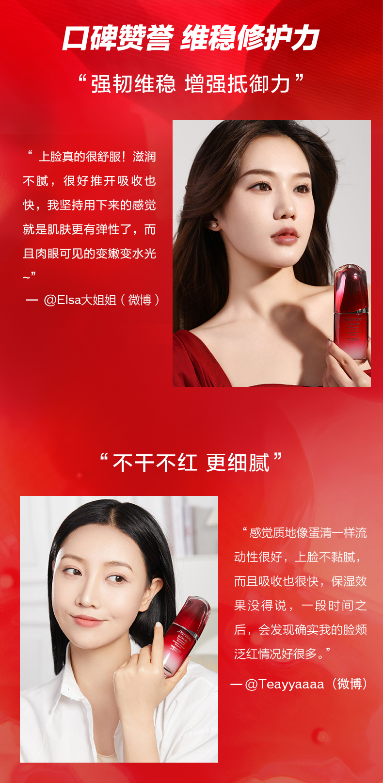 紅腰子