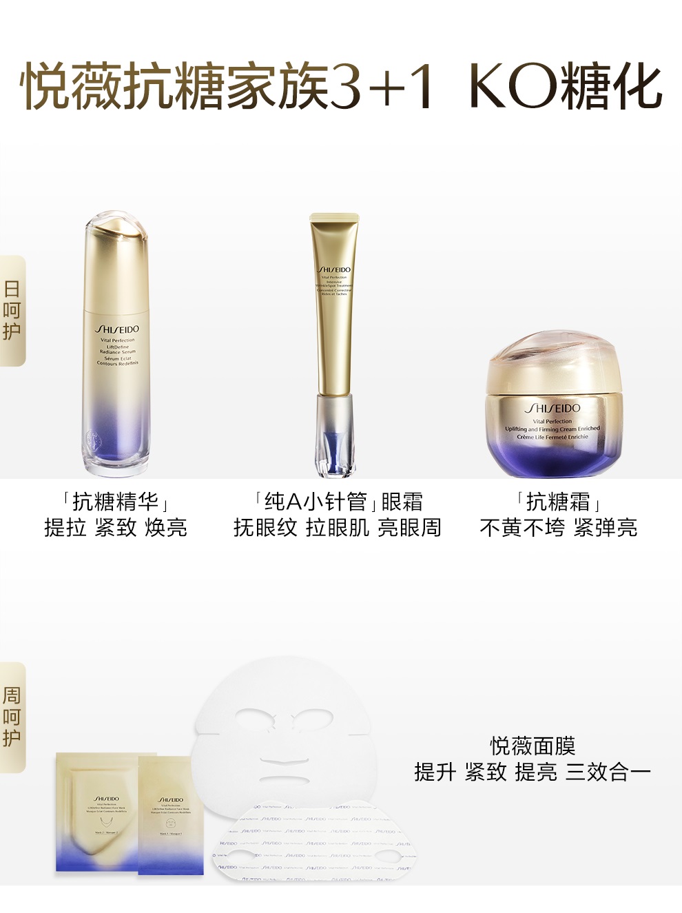 悅薇